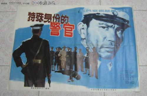 日本福冈县立大学学生卡